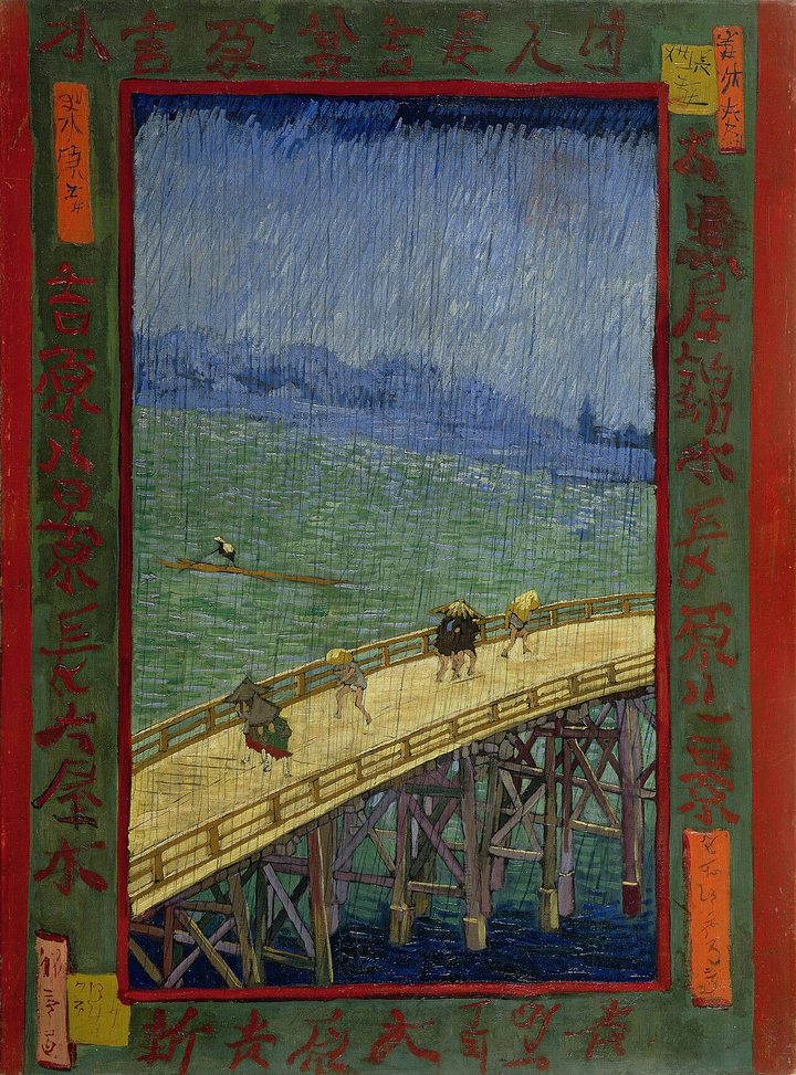 ゴッホ《雨の大橋（広重に倣う）》。広重の版画を油絵で模写した作品。周囲に日本の文字を描き込んでいる。
